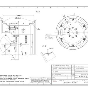 W12X24 F8 145/190 (24.12.30)